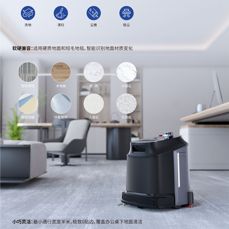 Explore future life and meet your intelligent cleaning partner - cleaning robot
